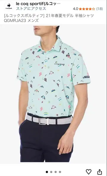 르꼬끄 스포르티브 QGMRJA23 남성용 피케 셔츠