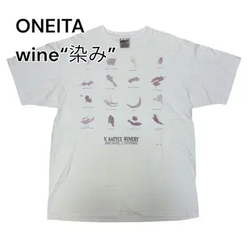 ONEITA V. SATUL WINERY 티셔츠 와인 얼룩 오니타
