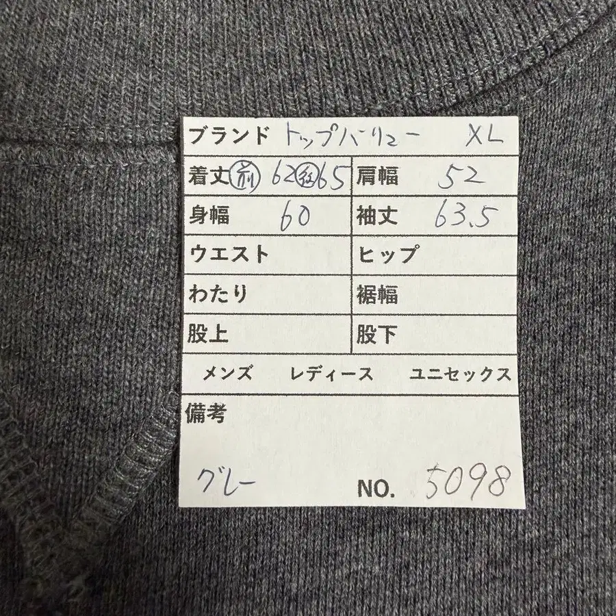 11번째 상품 이미지