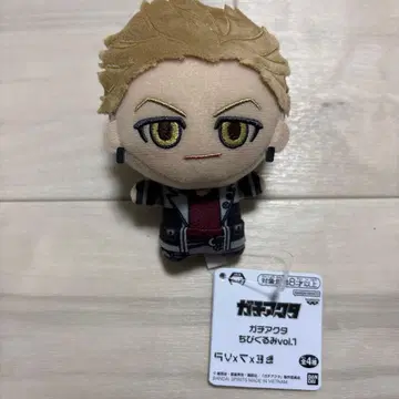 가치액터 SD 인형 vol.1 엔진 봉제 인형 마스코트 3