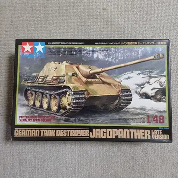 1/48 TAMIYA 독일 구축전차 야크트팬서 후기형