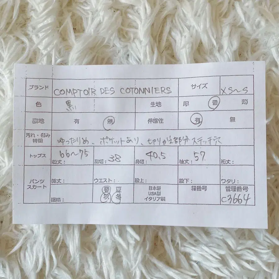 11번째 상품 이미지