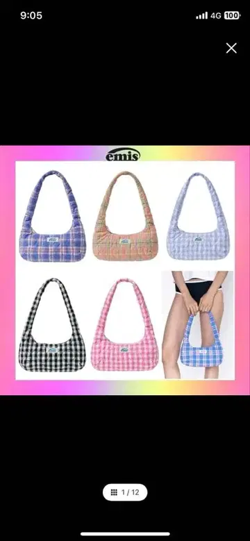emis 체크 무늬 숄더백