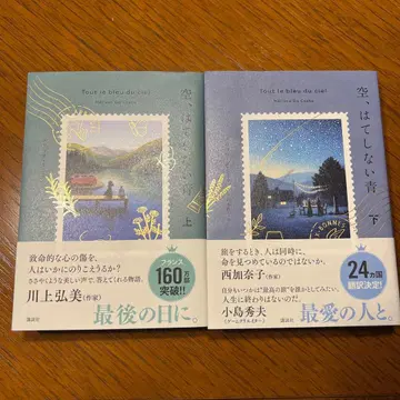 하늘, 끝없는 파랑 상하의 세트 멜리사 다 코스타 멜리사다코스타