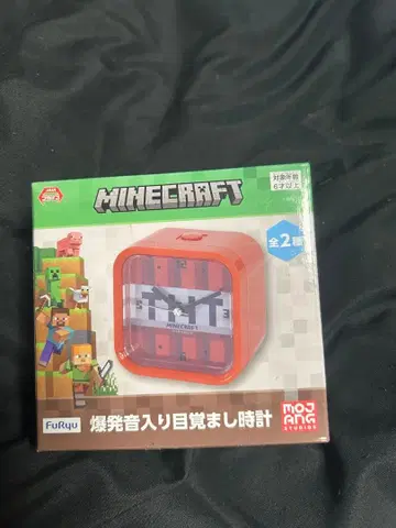 마인크래프트 알람 시계