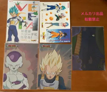 드래곤볼 클리어 파일 스티커 동지 상점 스탬프 랠리 베지터