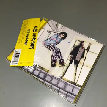 (1514) 미노타우로스 초상 CD