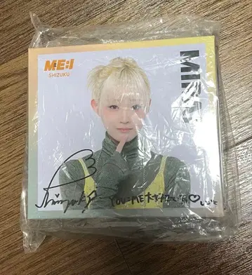 ME:I 시즈쿠 MIRAI 3형태 수납 BOX 친필 사인