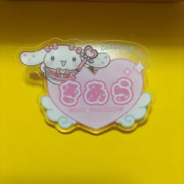 =LOVE 오리지널 아크릴 네임 배지 키아라 사이토 키아라