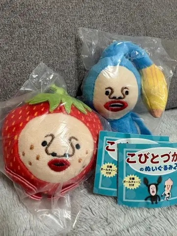 코비토즈칸 봉제 인형 2