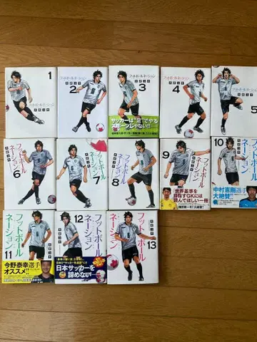 핏볼네이션 전 13권 나카무라 슌스케