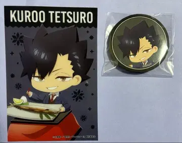 하이큐 스마일 베이스 카페 누쿠누쿠 스타일 쿠로오 캔뱃지