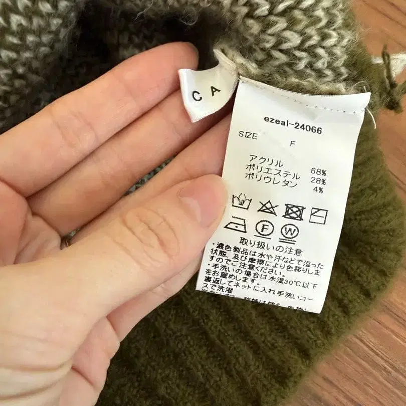 7번째 상품 이미지