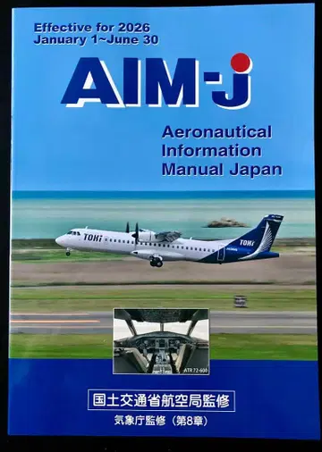 AIM-J 2026년 전반기 판