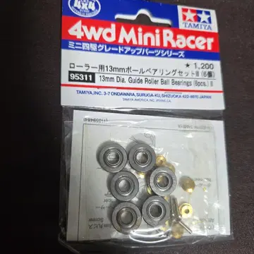 미니 사륜구동 롤러용 13mm 볼 베어링 세트 II