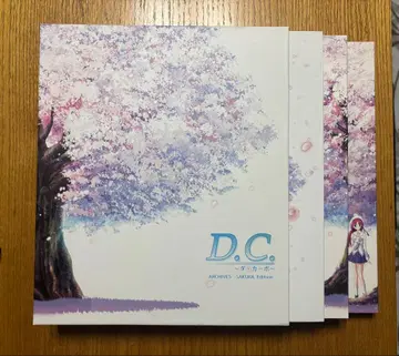 D.C. 다 카포 ARCHIVES SAKURA Edition