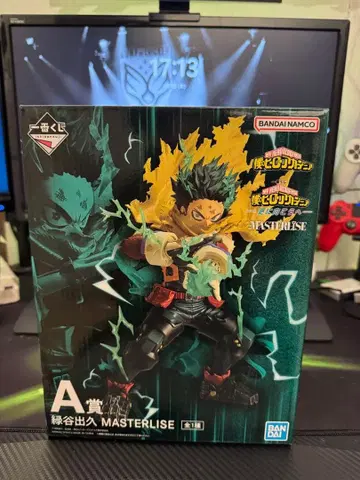 나의 히어로 아카데미아 제일복권 더 멀리 A 미도리야 이즈쿠