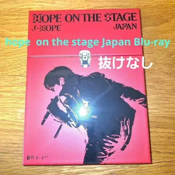 제이홉 호프 온 더 스테이지 재팬