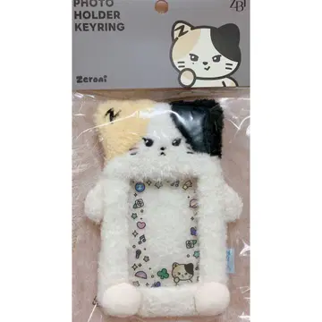 ZB1 제로니 키링 트레이딩 카드 케이스 리니니 리키