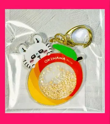 치이카와 (먼작귀) 시사 기념품 가게 샤카샤카 키링 모몽가