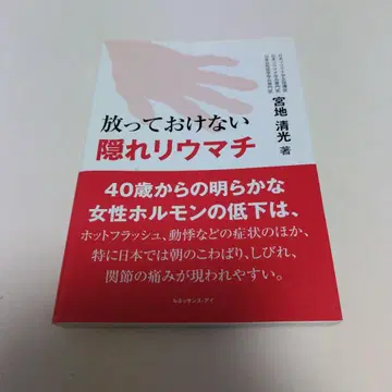 방치할 수 없는 숨은 류마티스