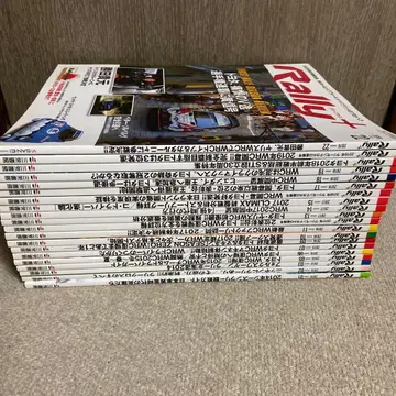 랠리 플러스 2014년~2019년 20권 세트 F1 속보 증간