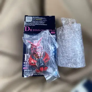 제일복권 지크액스 vol.3 D상 모빌슈트 마그넷 빨간 건담