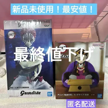 [ 새상품 ] 귀멸의 칼날 도우마 아카자 피규어 세트