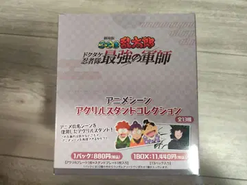 극장판 닌타마 란타로 애니메이션 장면 아크릴 스탠드 컬렉션 1BOX