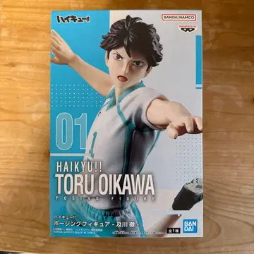 하이큐 오이카와 토오루 피규어 미개봉 새상품