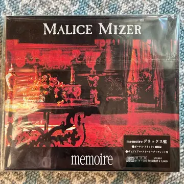 Malice Mizer memoire 디럭스반