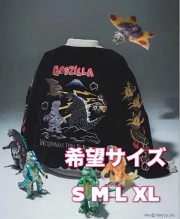 BEAMS JAPAN x TAILOR TOYO Godzilla