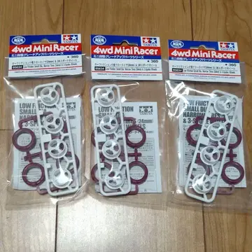 미니 사륜구동 로프릭션 소경 내로우 타이어