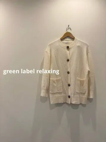 그린 레이블 릴랙싱 크루넥 가디건 미들 기장