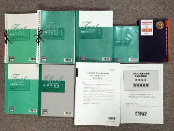 2025년 오하라 세리시 소득세법 경험자 완전 합격 코스