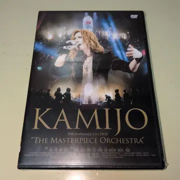 KAMIJO/THE MASTERPIECE ORCHESTRA