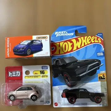 미니카 3대 세트