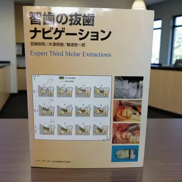 [레어 도서] 지치의 발치 네비게이션