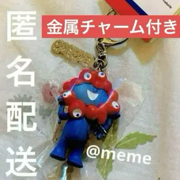 EXPO2025 미야쿠미야쿠 입체 PVC 키링 참 포함 만박