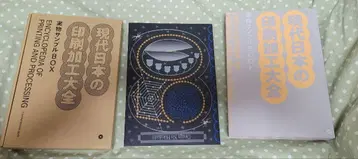 디자인의 히키다시 50