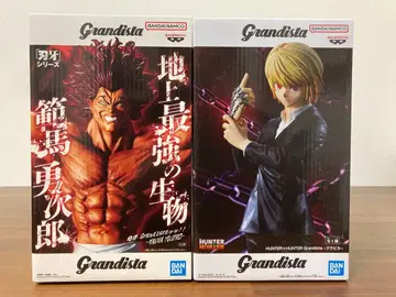 Grandista 한마 유지로, 크라피카 피규어 2종 세트