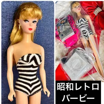 쇼와 레트로 바비