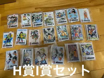 제일복권 DRAGON BALL 40th ~그 두 번째~ F상 H상 I상