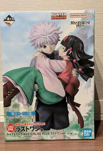 헌터헌터 제일복권 라스트 원상 키루아 아르카 MASTERLISE