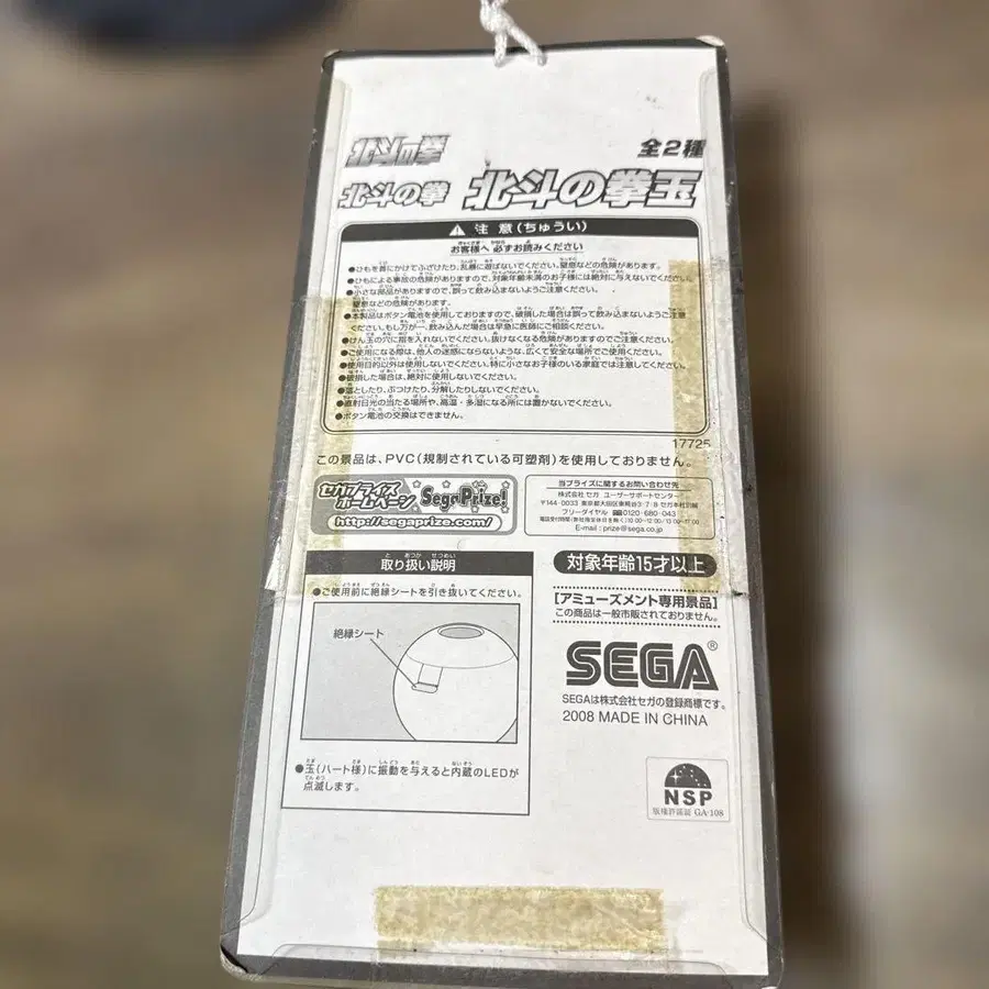 2번째 상품 이미지