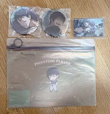 주술회전 팬파레 복권 후시구로 토우지 세트 판매