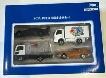 2025 주주 우대 한정 세트 타카라토미