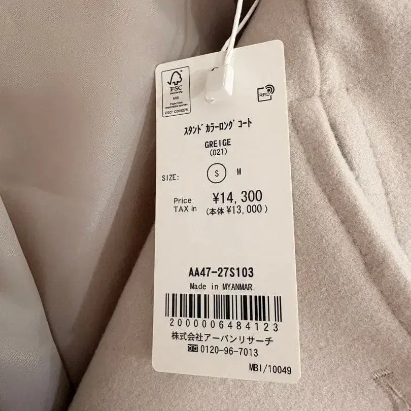 8번째 상품 이미지