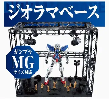 건담 디오라마 베이스 시스템 베이스 프라모델 피규어 격납고 무대