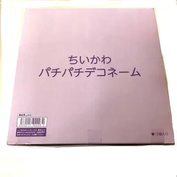 반다이 치이카와 (먼작귀) 파치파치 데코 네임 12 박스형
